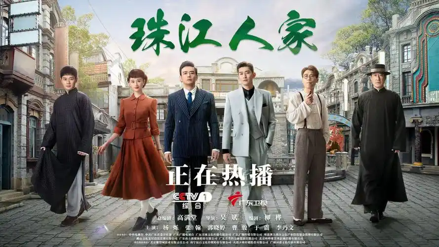 都市爱情剧封面